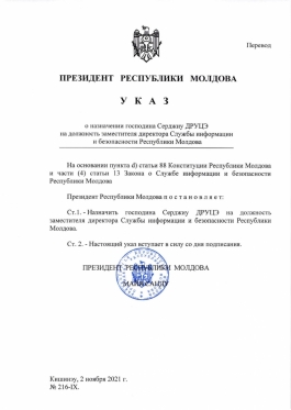 Серджиу Друцэ назначен президентским декретом на должность заместителя директора СИБ