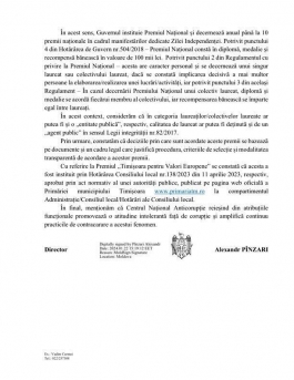 Ответ Национального антикоррупционного центра на запрос Института президента подтверждает, что термин «премия» не подпадает под понятие «подарок»